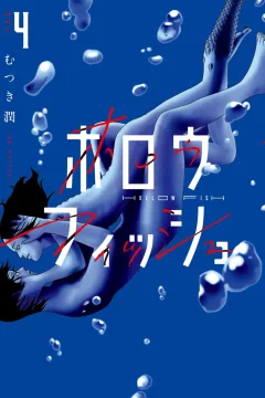 Vol. 4