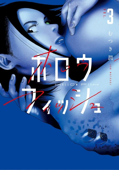 Cover of Vol. 3