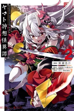 Vol. 2