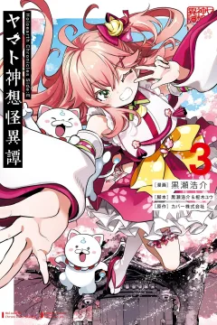 Vol. 3