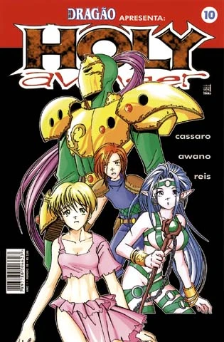 Cover of Ascensão e Queda