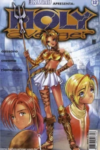 A Estrela e o Ladrão