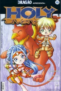 Amizades e Inimizades