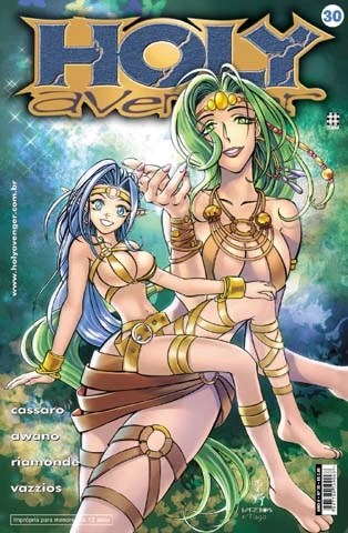 Cover of Ooooooi, Zentê!