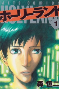 Vol. 1