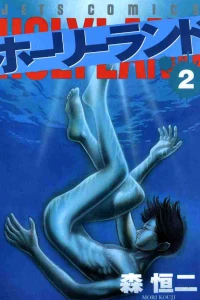 Vol. 2
