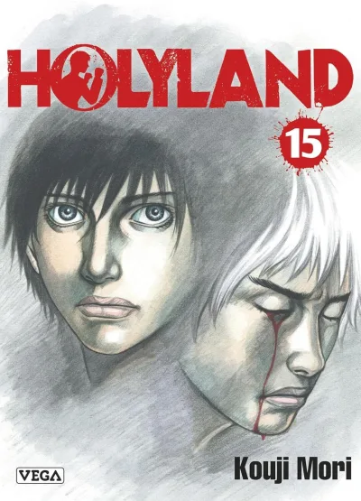 Cover of Volume #15