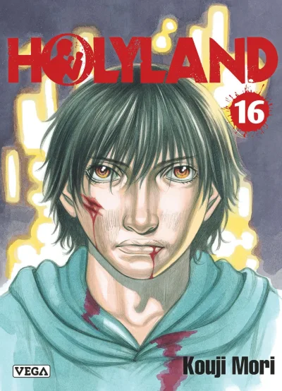 Cover of Volume #16
