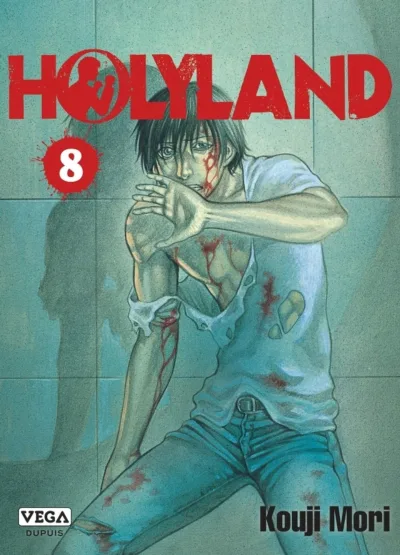 Cover of Volume #8