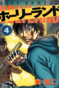 Vol. 4