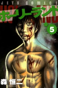 Vol. 5
