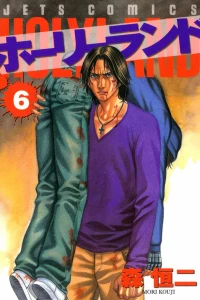 Vol. 6