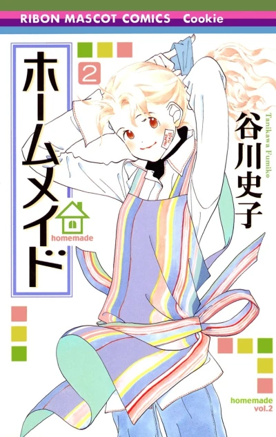Cover of Vol. 2