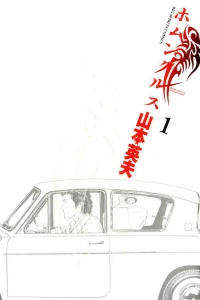 Volume 1