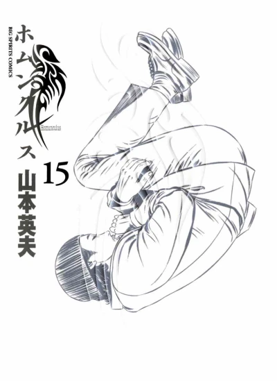 Cover of Volume 15