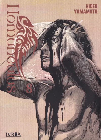 Cover of Issue #8
