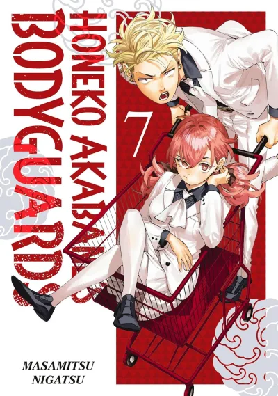 Cover of Volume #7