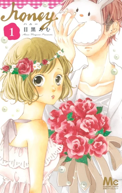 Cover of Vol. 1