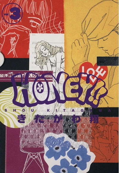Cover of Vol. 3