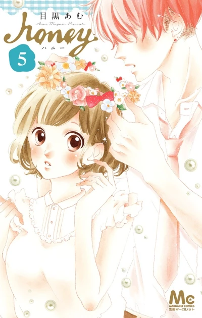 Cover of Vol. 5