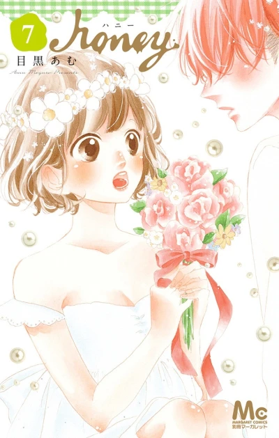 Cover of Vol. 7