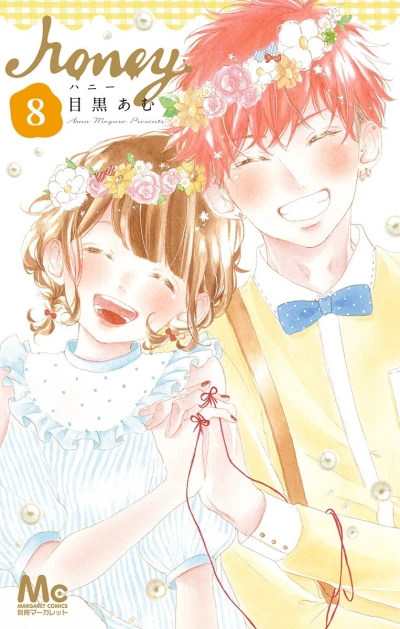 Cover of Vol. 8