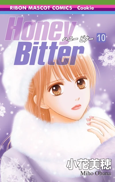 Cover of Vol. 10