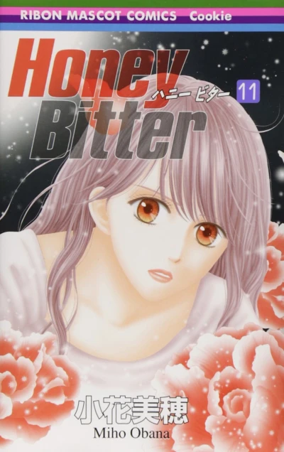 Cover of Vol. 11