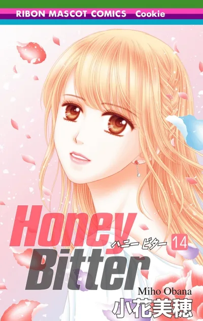Cover of Vol. 14