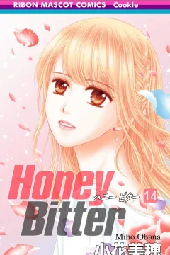 Vol. 14