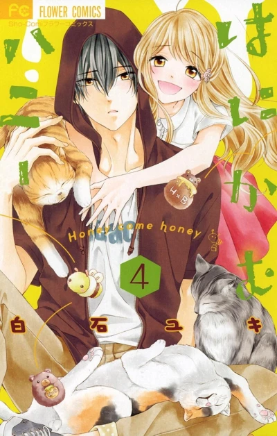 Cover of Volume 4
