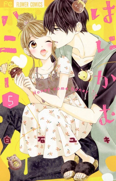 Cover of Volume 5