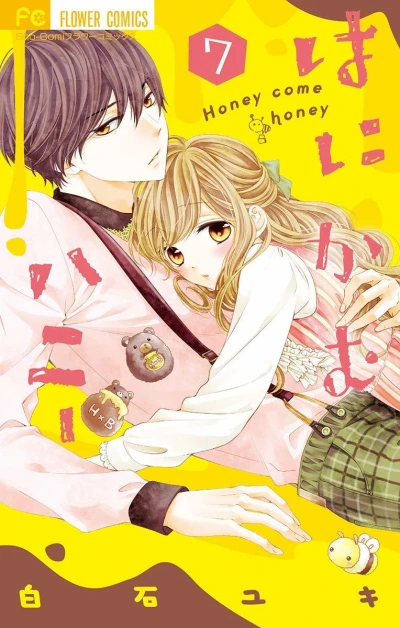Cover of Volume 7
