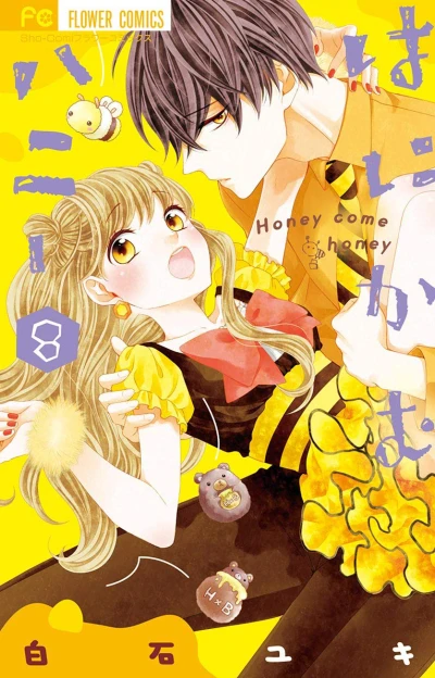 Cover of Volume 8