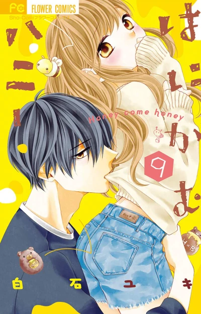 Cover of Volume 9