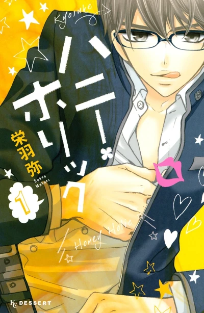 Cover of Vol. 1