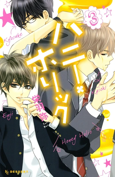Cover of Vol. 3