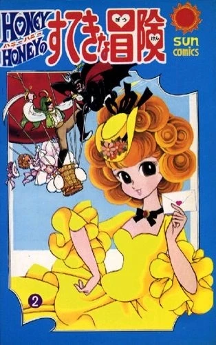 Cover of Vol. 2