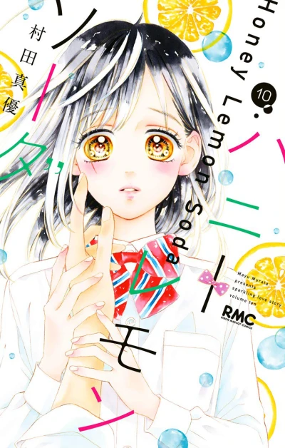 Cover of Volume Ten