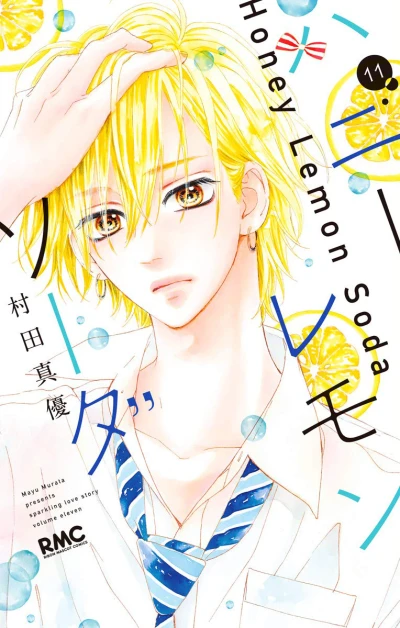 Cover of Volume Eleven