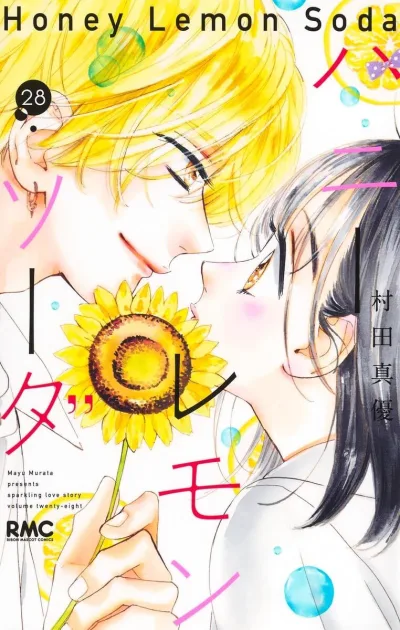 Cover of Volume Twenty-Eight