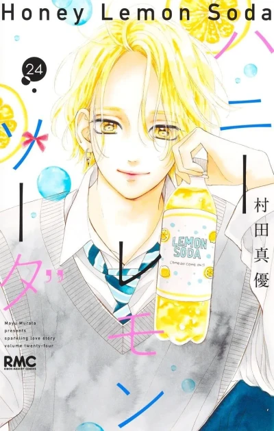 Cover of Volume Twenty-Four
