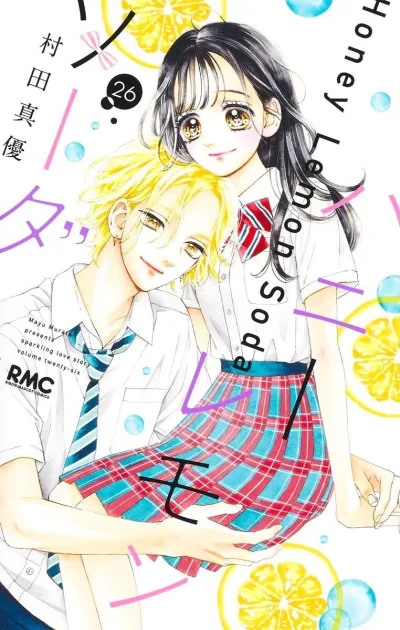 Cover of Volume Twenty-Six