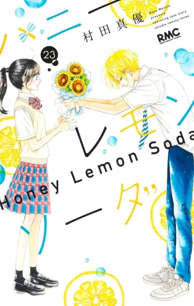 Cover of Volume Twenty-Three