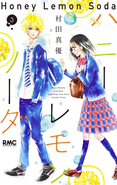 Cover of Volume Three