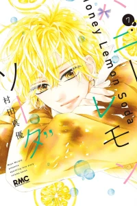 Volume Seven