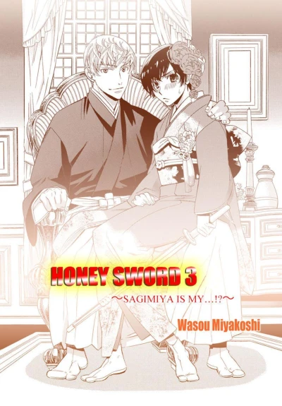 Cover of Sagimiya Is My...!?
