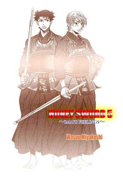 Cover of Imai's Feelings