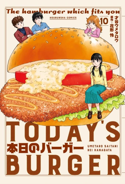 Cover of Vol. 10