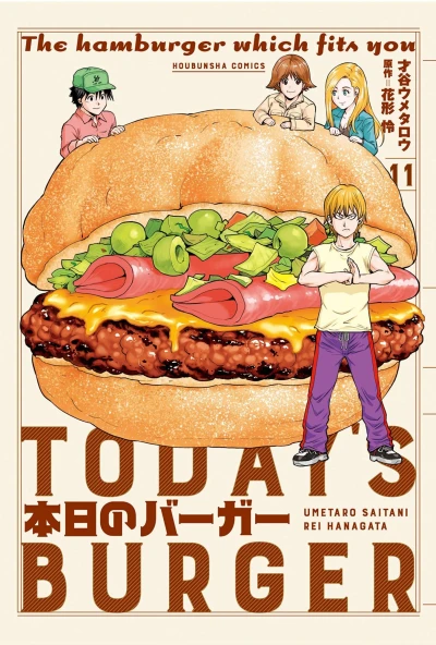 Cover of Vol. 11